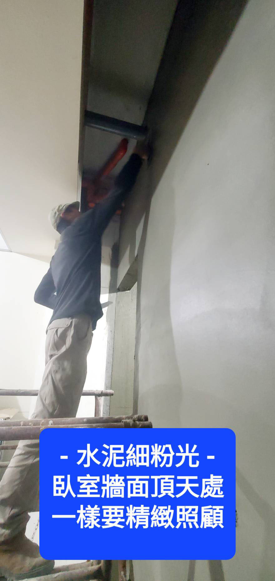 桃園防水層防水工程